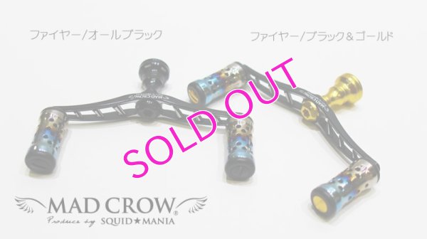 画像4: MAD CROW 100 BLACK / Magia LTD  ファイヤー