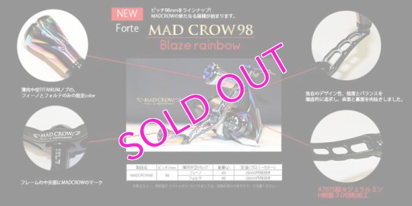 画像2: MADCROW98 オールBLACK フォルテ 