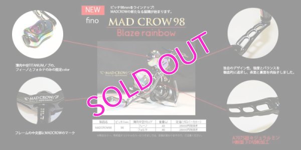 画像2:  MADCROW98 オールBLACK フィーノ