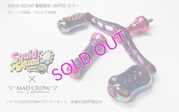 画像2: MADCROW98 限定『Ｐｒｉｓｍ ＰＩＮＫ』 フィーノ 12月末入荷！