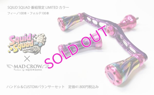 画像2: MADCROW98 限定『Ｐｒｉｓｍ ＰＩＮＫ』 フォルテ 12月末入荷！