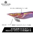 画像2: WILD CHASE 2.5号 #58	RG/アジ泳がせ/ギンガメパープル(UV) (2)