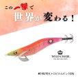 画像1: WILD CHASE 2.5号 #61 RG/閃光トロピカルピンク(UV) (1)