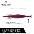 画像3: WILD CHASE 2.5号 #58	RG/アジ泳がせ/ギンガメパープル(UV) (3)