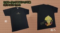 画像1: シルキーDRY TシャツSQUID SKULD type-A (背中)