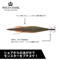 画像3: WILD CHASE 2.5号 #57	RG/アジ泳がせ/鬼アジオリーブ(UV)