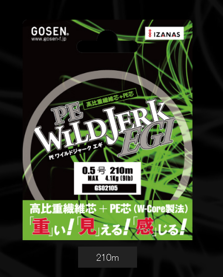 Gosen Wild Jerk Egi 高比重pe 0 5 210m エギングショップ Squid Mania