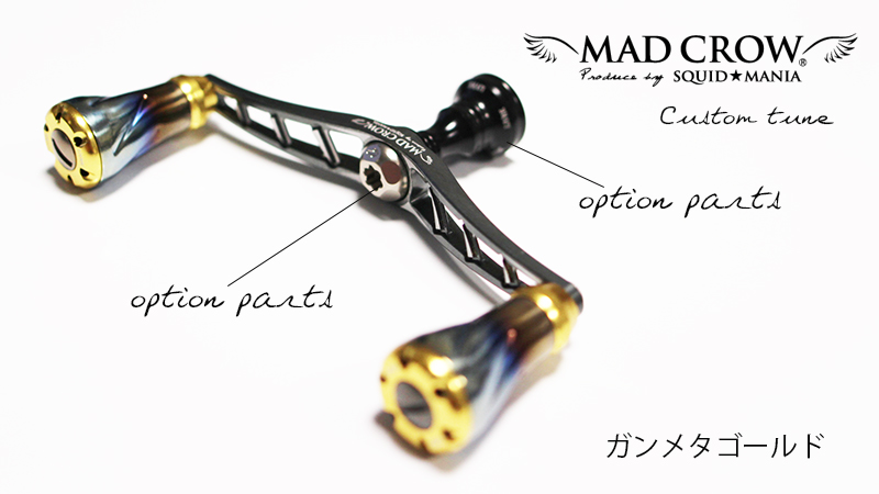 リブレ スクイッドマニア限定 MADCROW WING98 シマノS2用 - library