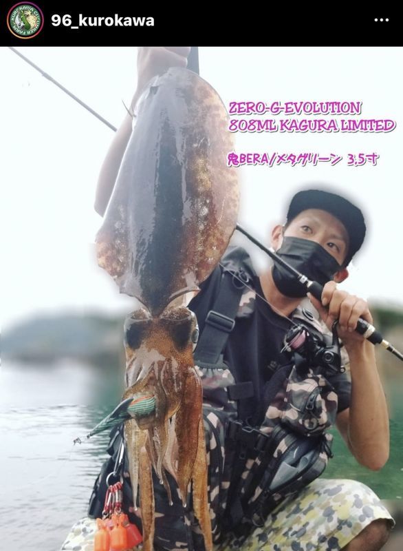 ZERO-G EVOLUTION LIMITED 舞808ML ”神楽” - エギングショップ SQUID MANIA