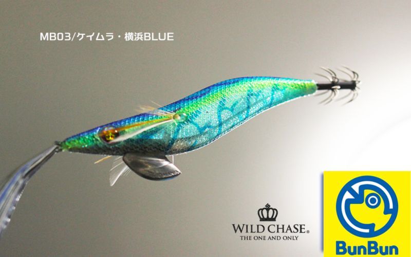 2022 WILD CHASE ケイムラ/横浜BLUE（MB03） - エギングショップ SQUID MANIA