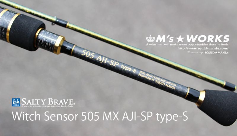 SALTY BRAVE Witch Sensor 505 MX AJI-SP全身高密度4軸カーボン