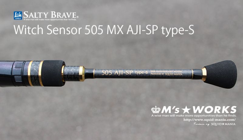 15th 限定color /SALTY BRAVE Witch Sensor 505 MX AJI-SP type-S