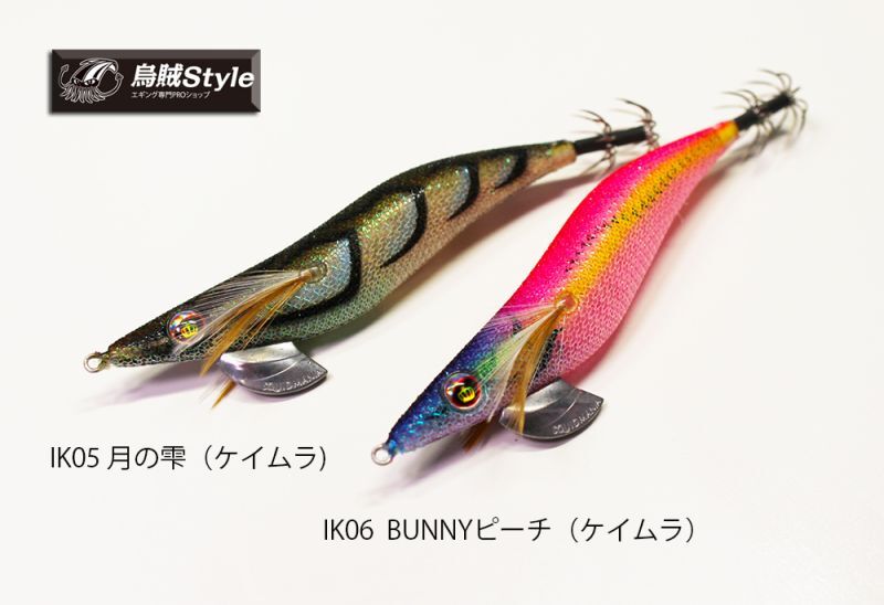 WILD CHASE #IK06 BUNNYピーチ（ケイムラ） - エギングショップ SQUID